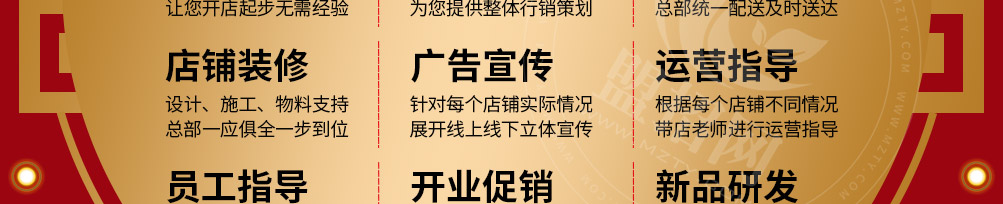 通吃门新派涮烤主义加盟