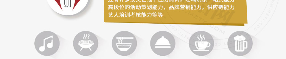 唐朝音乐餐吧加盟