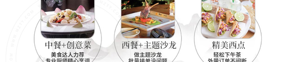 唐朝音乐餐吧加盟