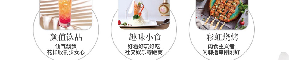 唐朝音乐餐吧加盟