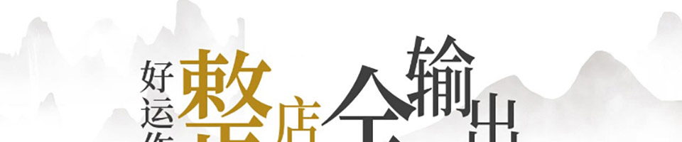 唐朝音乐餐吧加盟
