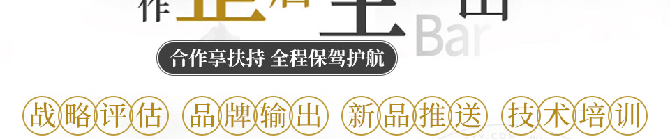 唐朝音乐餐吧加盟