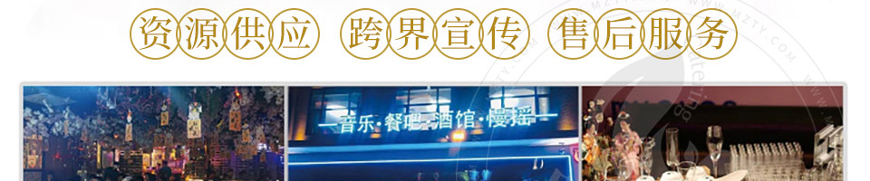 唐朝音乐餐吧加盟