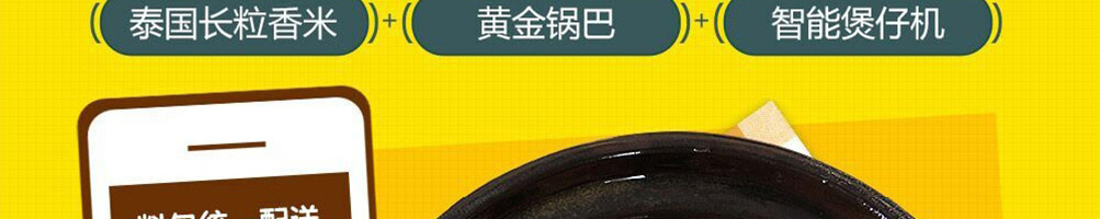 煲秋香煲仔饭加盟