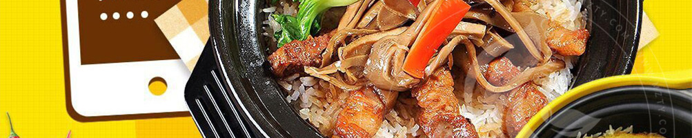 煲秋香煲仔饭加盟