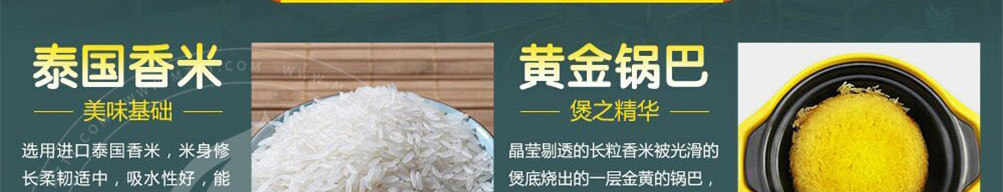 煲秋香煲仔饭加盟