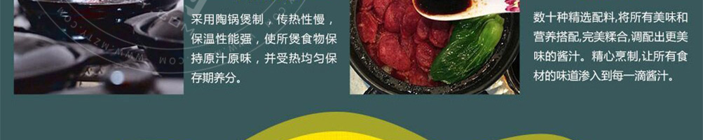煲秋香煲仔饭加盟