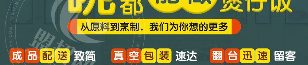 煲秋香煲仔饭加盟