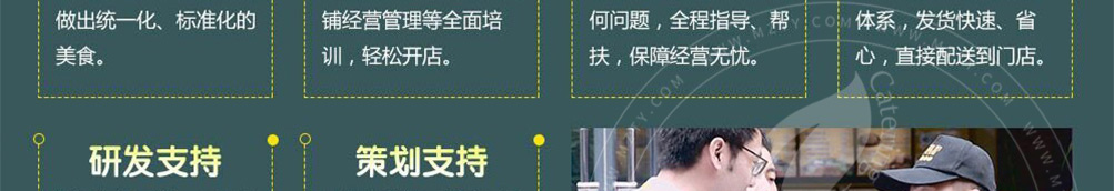 煲秋香煲仔饭加盟