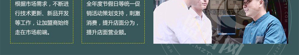 煲秋香煲仔饭加盟