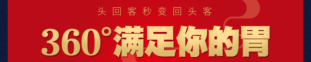 土煌帝鲍汁焖鸡加盟