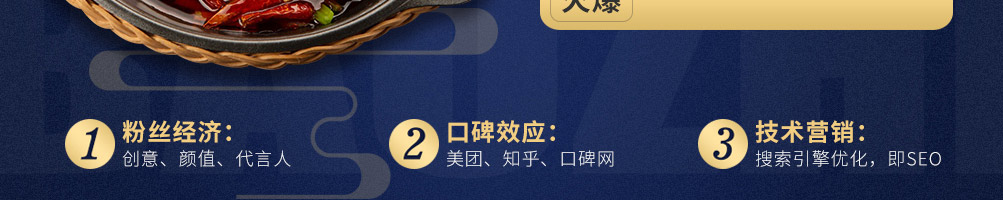 土煌帝鲍汁焖鸡加盟