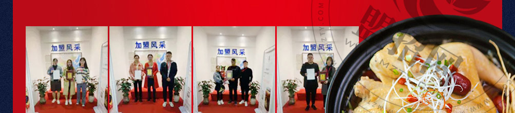 土煌帝鲍汁焖鸡加盟