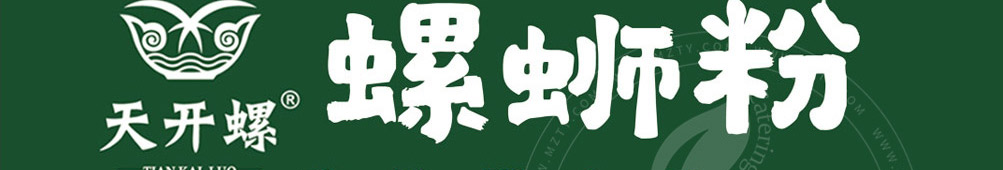 天开螺螺蛳粉加盟