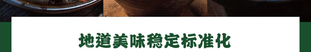 天开螺螺蛳粉加盟