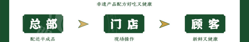 天开螺螺蛳粉加盟