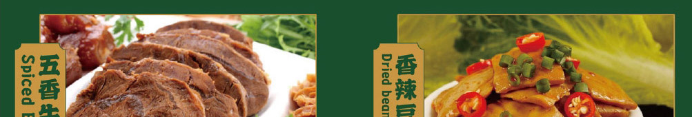 天开螺螺蛳粉加盟