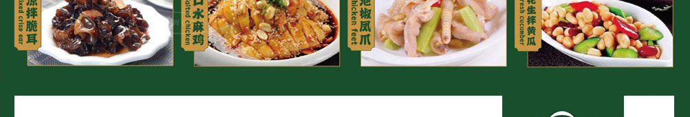 天开螺螺蛳粉加盟
