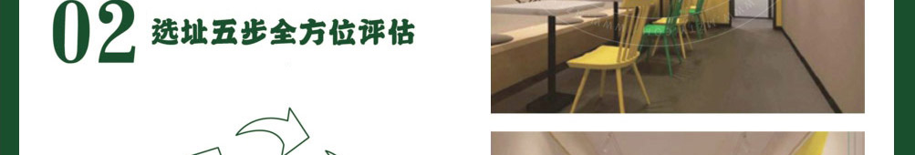 天开螺螺蛳粉加盟