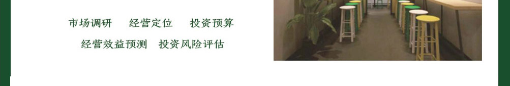 天开螺螺蛳粉加盟