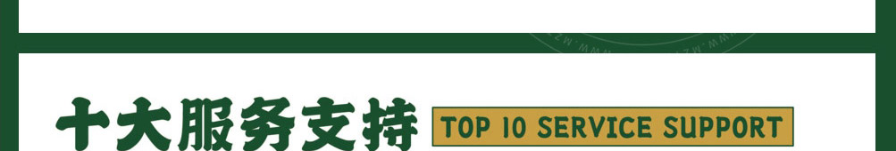 天开螺螺蛳粉加盟
