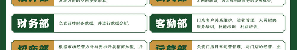 天开螺螺蛳粉加盟