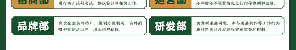 天开螺螺蛳粉加盟
