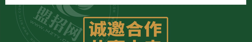 天开螺螺蛳粉加盟