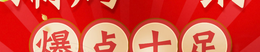 坛老徐涮烤一锅加盟