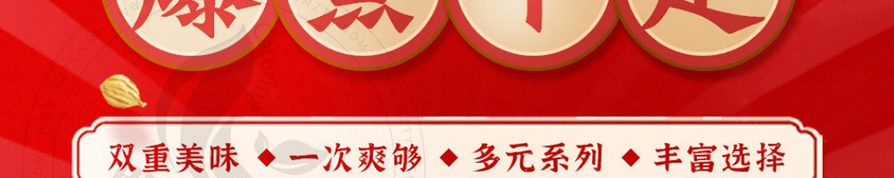 坛老徐涮烤一锅加盟