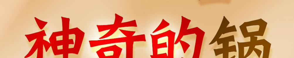坛老徐涮烤一锅加盟
