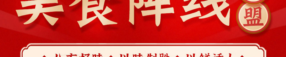 坛老徐涮烤一锅加盟