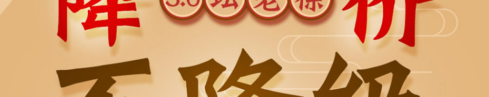 坛老徐涮烤一锅加盟