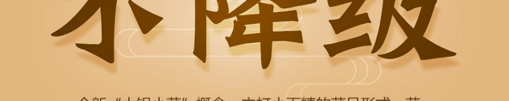 坛老徐涮烤一锅加盟