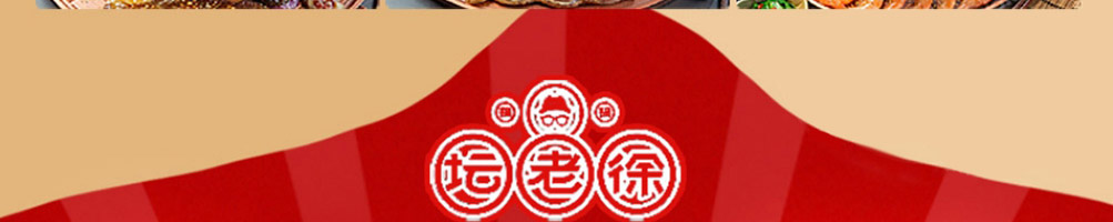 坛老徐涮烤一锅加盟