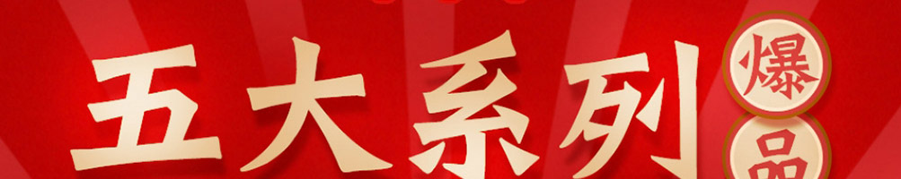 坛老徐涮烤一锅加盟