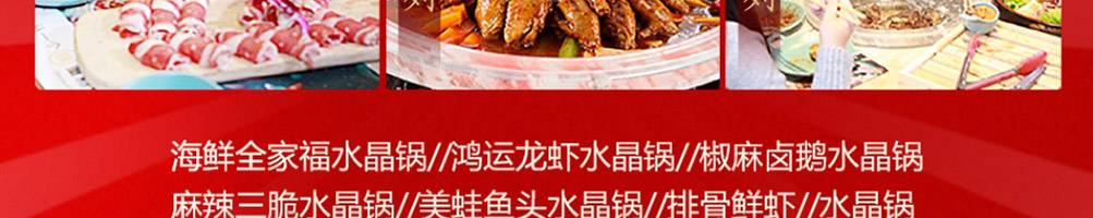 坛老徐涮烤一锅加盟