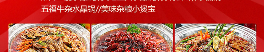 坛老徐涮烤一锅加盟