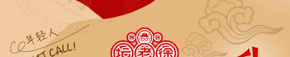坛老徐涮烤一锅加盟