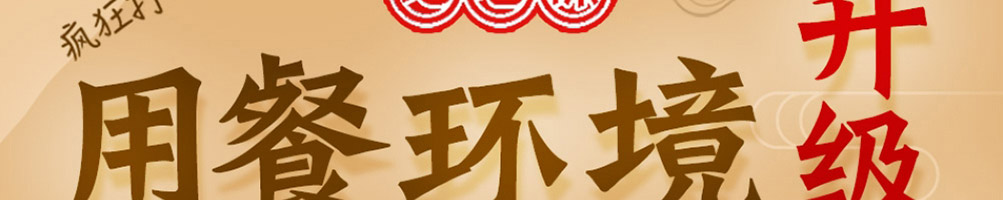 坛老徐涮烤一锅加盟