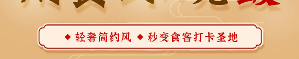 坛老徐涮烤一锅加盟