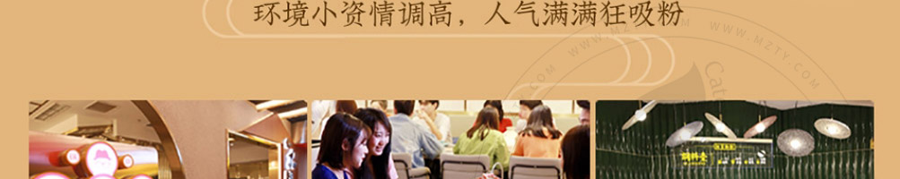 坛老徐涮烤一锅加盟