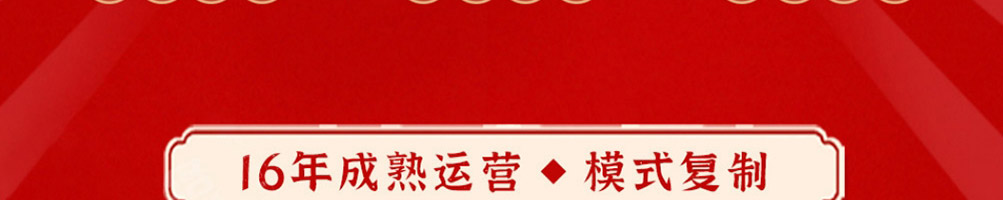 坛老徐涮烤一锅加盟