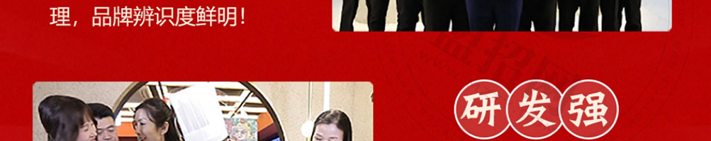 坛老徐涮烤一锅加盟