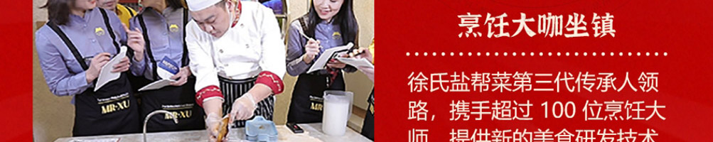坛老徐涮烤一锅加盟