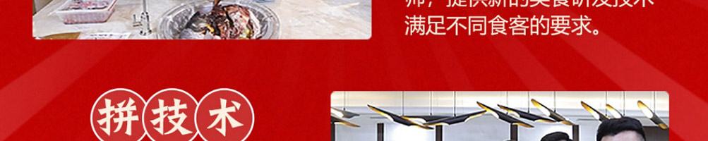 坛老徐涮烤一锅加盟