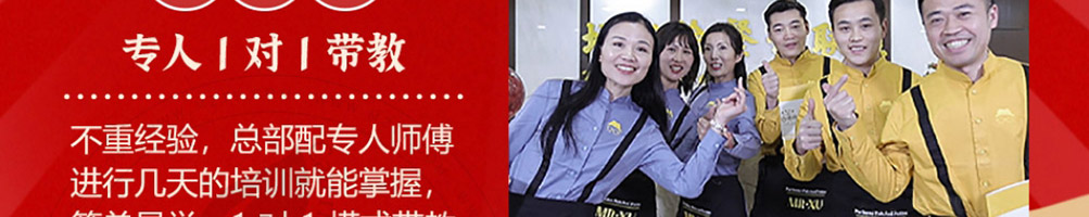 坛老徐涮烤一锅加盟