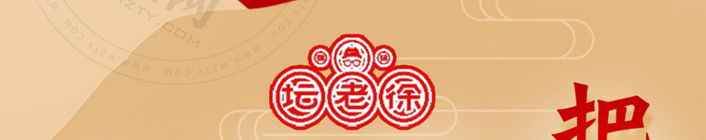 坛老徐涮烤一锅加盟