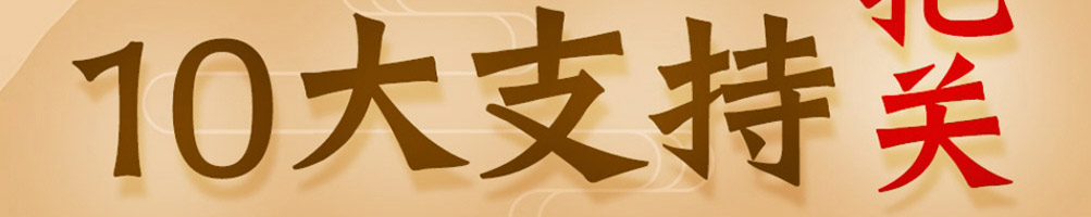 坛老徐涮烤一锅加盟