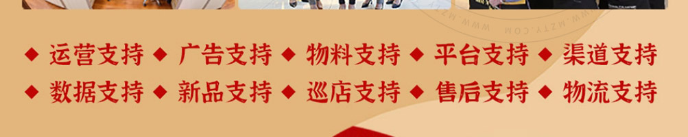 坛老徐涮烤一锅加盟